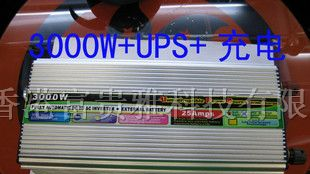 供应3000W带充电功能逆变，太阳能车载逆变器