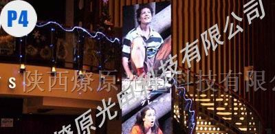 供应LED电子显示屏LED大屏幕
