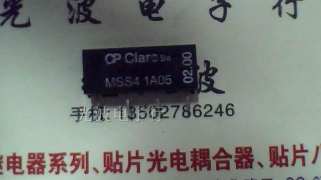 供应干簧管继电器MSS41A05