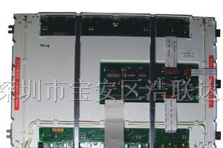 供应EG9005F-LS工业设备专用液晶屏组件