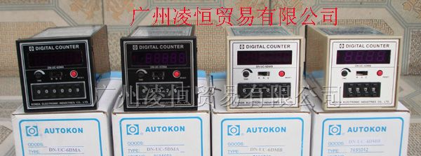 DN-UC-4DMA，DN-UC-3DMA，DN-UC-2DMA台湾慷达计数器