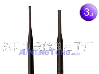供应GSM天线 2.4g天线