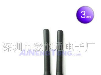 供应2.4g天线   GSM天线