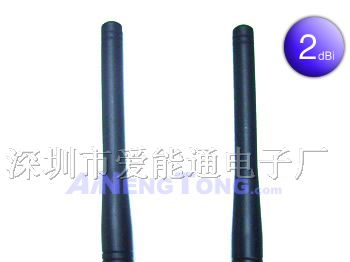 供应2.4G天线  GSM天线