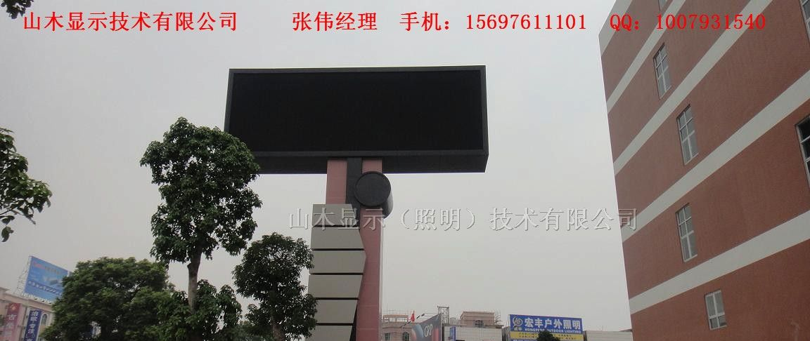 P12户外led全彩显示屏