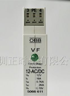 西安OBB电源防雷器VF-12-AC/DC