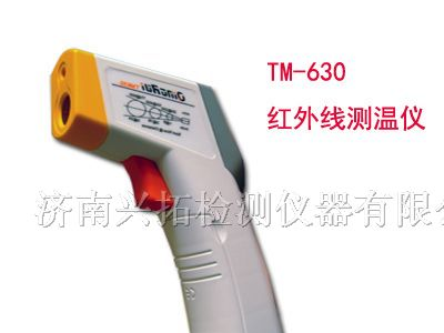 供应TM630红外线测温仪