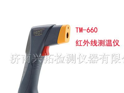 供应TM-660红外线测温仪