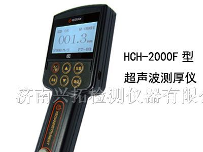 供应HCH-2000F超声波测厚仪