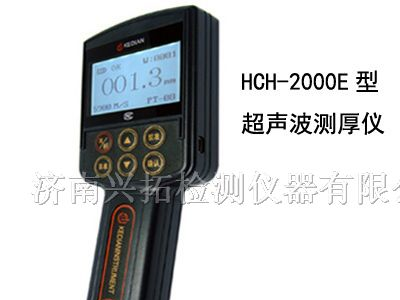 供应HCH-2000E超声波测厚仪
