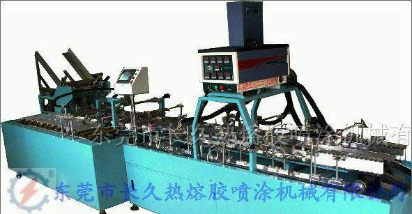 供应保鲜膜自动入盒封口机 热熔胶纸盒糊合机