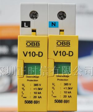 浙江OBB-D级电源防雷器V10-D/2
