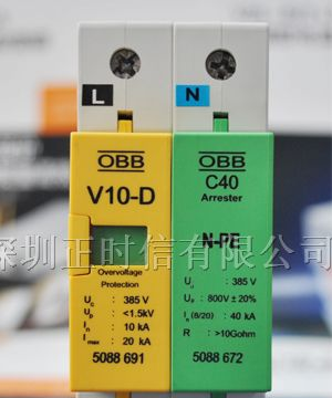 南京OBB-D级电源防雷器V10-D/1+NPE