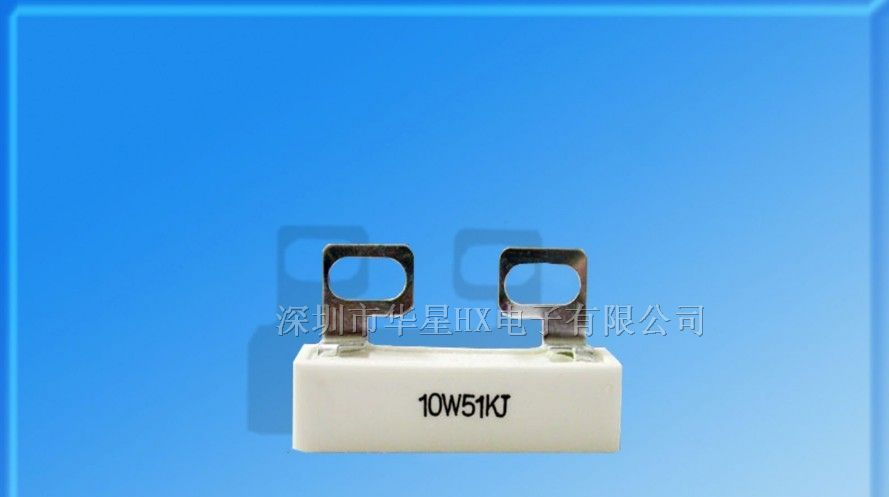 供应MS水泥电阻10W 51K欧/变频器专用电阻