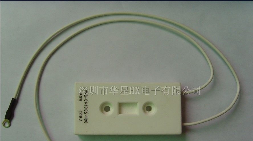 供应充电电阻BKG/80W20欧40欧