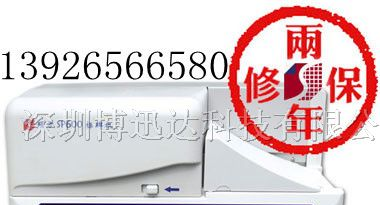 供应新疆硕方SP300铭牌打印机