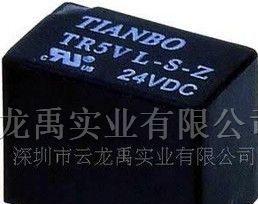 供应天波继电器TR5V