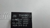 供应天波继电器HJR-3FF-S-Z