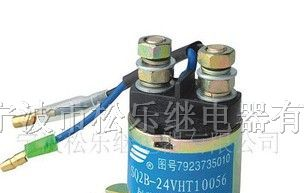 供应松乐汽车继电器