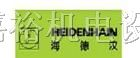 供应德国海德汉HEIDENHAIN编码器