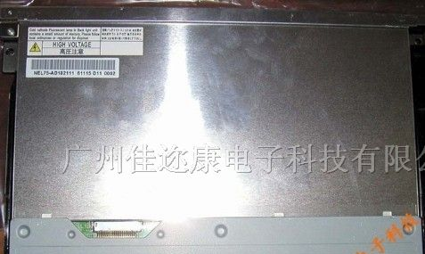 供应LTA104D182F 东芝10.4寸液晶屏 现货