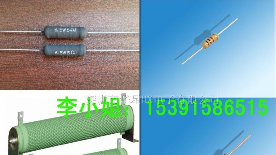 供应插件电阻