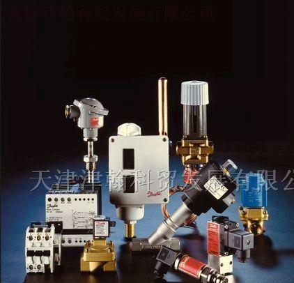 供应丹麦，DANFOSS压力传感器，DANFOSS电磁阀