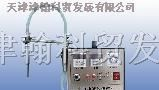 供应日本YOTOGAWA横河压力变送器