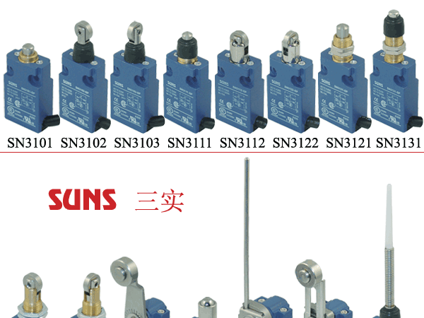 供应SN31系列IP67防水安全限位开关