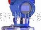 供应美国罗斯蒙特压力变送器