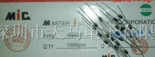 供应二极管全系列1N4007