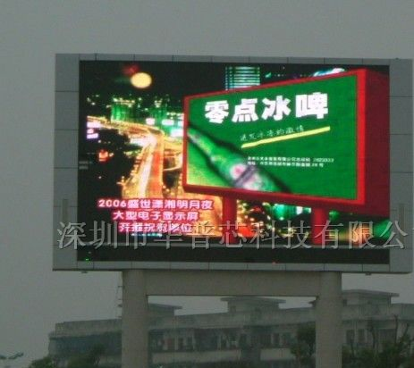 延安p10全彩显示屏-延安p10户外全彩显示屏