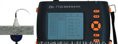 特供智博联ZBL-T720楼板测厚仪,混凝土楼板厚度测试仪