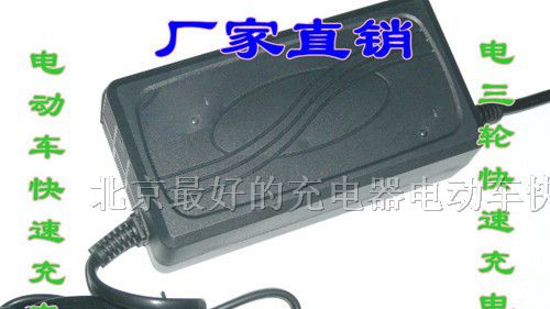 供应电动车快速充电器@@电动车充电器电路图