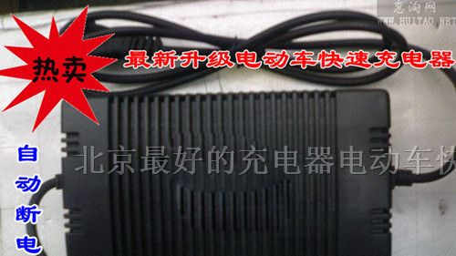 供应电动车充电器多少钱￥￥电动车充电器