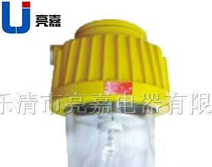 防爆平台灯BPC8730/BPC8730/乐清供应/BPC8730