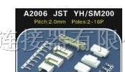 供应JST YH连接器/SM200