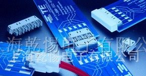 供应TYCO板对板 泰科连接器 led灯条专用连接器
