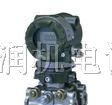 供应日本横河EJA压力变送器
