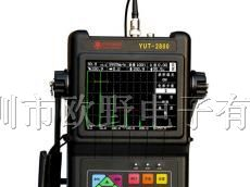 供应超声波探伤仪 YUT2800