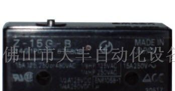 供应欧姆龙微动开关Z-15G-B