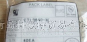 供应韩林连接器，端子