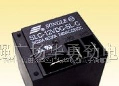 供应SLC-12VDC-SL-C 松乐汽车继电器