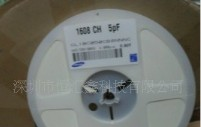 供应三星贴片电容CL21B334KA8NNNC