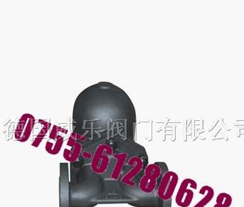 供应进口法兰杠杆浮球式蒸汽疏水阀