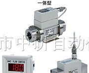 供应SMC 水用数字式流量开关 现货 价出售