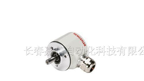 供应德国亨士乐HENGSTLER编码器