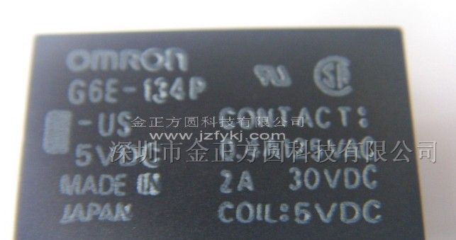 供应欧姆龙 继电器 G6E-134P-US DC5
