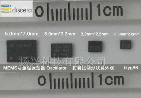 供应26M振荡器|贴片3225|有源晶振3.3V|钟振|Discera