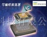 供应125M振荡器/有源晶振/贴片5*7/有源3.3V